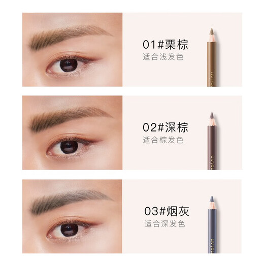 Carslan natural shaping eyebrow pencil (waterproof, sweatproof, not easy to smudge, long-lasting color) 02 dark brown 1g Christmas gift