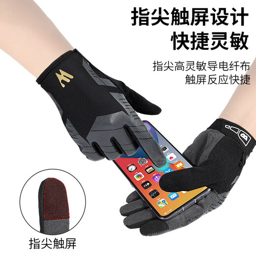 West Biking Spring and Summer Cycling Gloves Bicycle Cycling Electric Bike Gloves Long Finger Men and Women Spring and Autumn Windproof and Sunscreen Black M