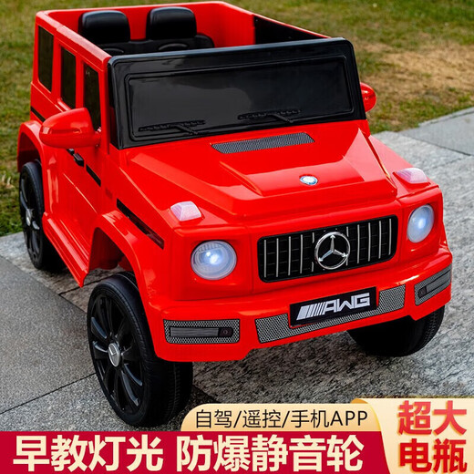 Xiaolegou children's electric car stroller with remote control baby electric car four-wheel off-road can sit on children's toy car black 12v four-wheel drive leather seat + foam wheel swing remote control