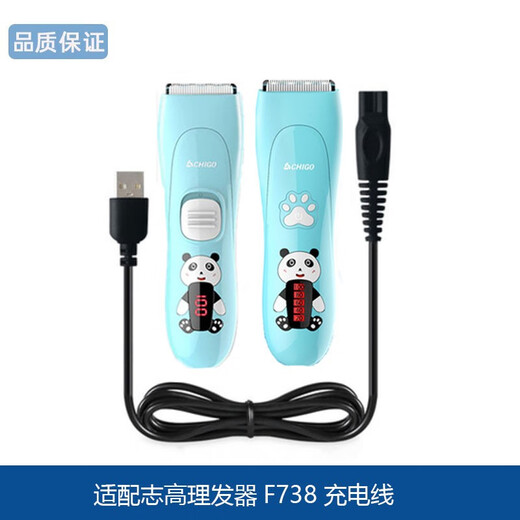 Danlan Adecuado para Zhigao Baby Hair Clipper Blade Cable de carga ZG-F638 F738 F668 698 838 Accesorios de calibración adaptados a Zhigao F738 Cable de carga