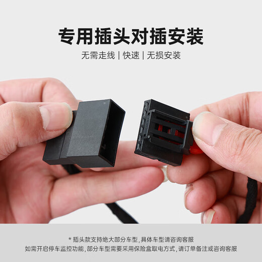 Mengxuan (MENGXUAN) Peugeot driving recorder original cable-free 408 4008 5008 508 2008 307 407 206 dual lens 1600p front + 1080p rear + 64G high-definition night vision special car dedicated front and rear dual recording parking monitoring