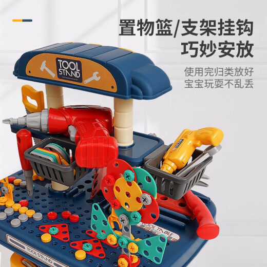 Children's screw-twisting toy boy electric repair tool box set electric drill disassembly and disassembly combination assembly early education enlightenment toys 3-6 years old little boy 5th birthday Christmas gift 4 double-sided tool table + electric drill (246 pieces set) - with battery screwdriver