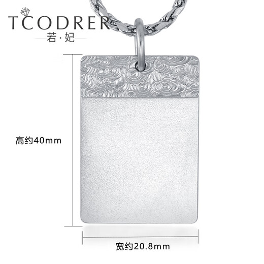 Ruofei platinum Ping An Wu Shi brand pendant pt950 platinum men's pendant solid gold medal platinum necklace men's domineering platinum Wu Shi brand pendant 23-25 grams