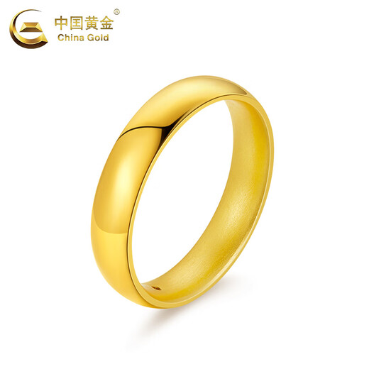 CHINA GOLD Gold Couple Rings Pair of Smooth Solid Gold Rings for Wedding, Engagement, Valentine's Day, Practical Birthday Gifts, No. 15 Ring - About 2.7g - Men's Ring, Width 4mm