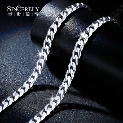 SHENGSHIQIYUAN men's pt950 platinum necklace men's fashionable platinum necklace men's thick high-end Cuban necklace 50-55 cm 82-84 grams (width about 6mm)