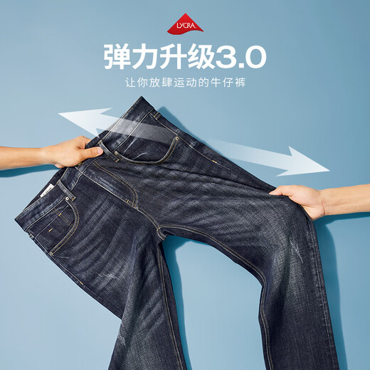 CABBEEN High Elastic Lycra Slim Fit Pinto Jeans Men's 2025 Summer New Retro Casual Long Pants Azure Blue 47 XL (180) 84A/XL CABBEEN High Elastic Lycra Slim Fit Pinto Jeans Men's 2025 Summer New Retro Casual Long Pants Azure Blue 47 XL (180) 84A/XL