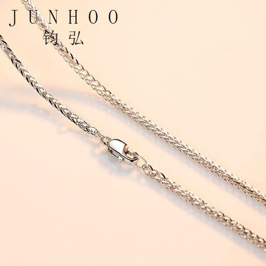 Junhong pt950 platinum necklace Chopard chain men's 950 platinum chain men's clavicle chain women's M buckle length 49cm thick 1.9mm weight 10.8 0.1g