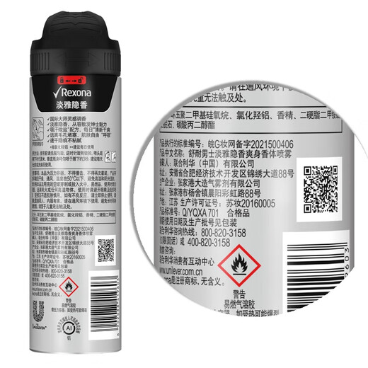 Shunai men's deodorant spray, elegant and hidden fragrance 150ml, long-lasting dry and clean smell (random packaging)