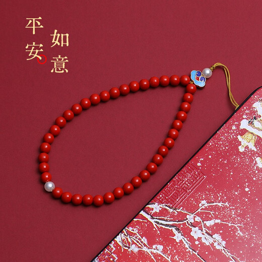 Ремешок для мобильного телефона 0 градусов, киноварь, подвеска для мобильного телефона, запястье, цепочка для мобильного телефона, подвеска в китайском стиле, Новый год, год животного, подходит для iPhone Apple, Huawei, Xiaomi, oppovivo, портативный, анти-потерянный, безопасный и счастливый киноварь