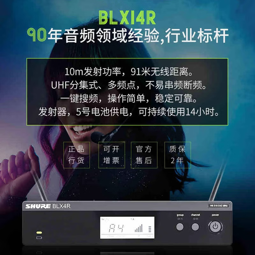 SHURE/Shure BLX14R wireless lavalier microphone conference speech stage performance training host live broadcast chest microphone BLX14R/WL185MB/C (heart-shaped lavalier)