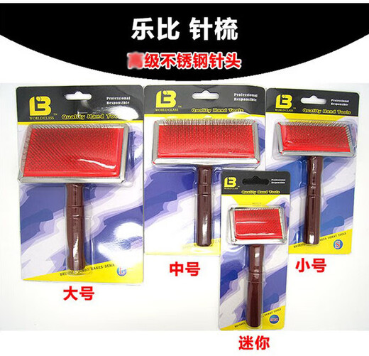 Lebi pet pin comb for large dogs and dogs, cat grooming comb, open knot fluffy hair pin comb, Teddy Bichon medium size (11.5*5.5cm)