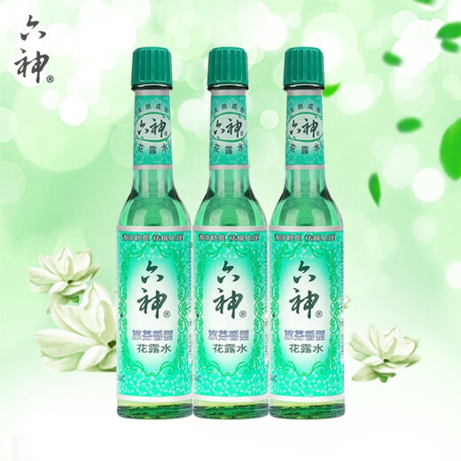 Liushen toilet water 195ml classic glass bottle, cool and refreshing in summer, removes prickly heat and relieves itching (cost-effective) classic toilet water 195ml*2 bottles