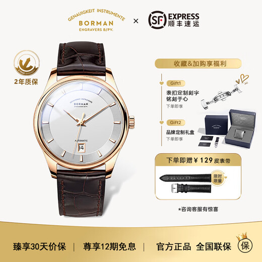 Berman Deutsche zertifizierte Markenuhr, mechanische Herrenuhr, vollautomatische Herrenuhr, Kalender, leuchtende, wasserdichte Herrenuhr SF 3882, Rosenschale, weißes Zifferblatt, braunes Band, 39 mm