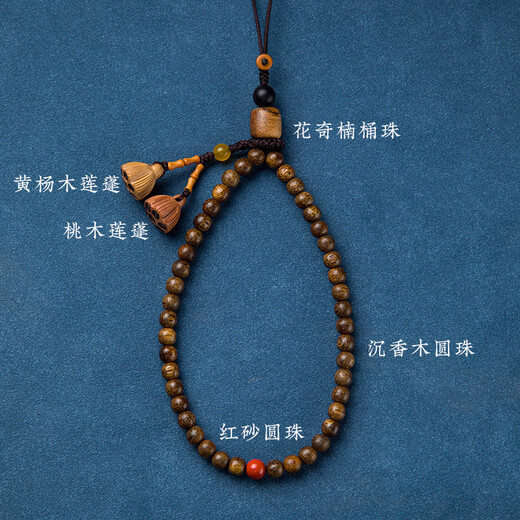 Timo agarwood mobile phone chain women's lanyard short wrist pendant Chinese style retro pendant sling A1738-1 agarwood mobile phone chain A23-108