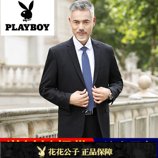 Playboy (PLAYBOY) middle-aged and elderly suits, men's dad's suits, wedding celebrations, elders' loose dresses, middle-aged business casual suits, boutique men's suits, black + shirt and tie 165