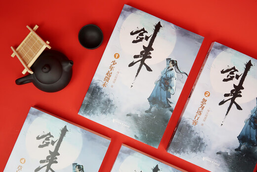 Jian Lai 1 Starting from a young age