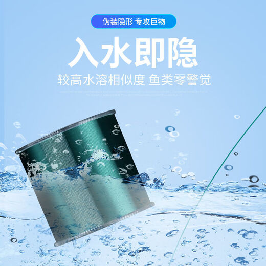 Baichao German fishing line main line super soft sub-line strong pull Luya sea pole fishing line competitive platform fishing line 50 meters soft and non-coiled transparent color sub-line No. 0.4