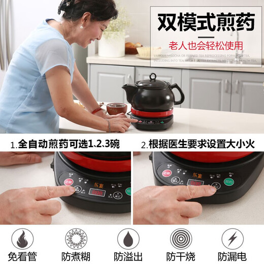Zhushuixi Health Pot Chinese Medicine Pot Medicine Jar Split Fully Automatic Medicine Decoction Machine Electric Casserole Chinese Medicine Pot Ceramic Decoction Pot Electric Medicine Pot Decoction Device Medicine Pot 4L Medicine Pot + Base - Recommended by Traditional Chinese Medicine