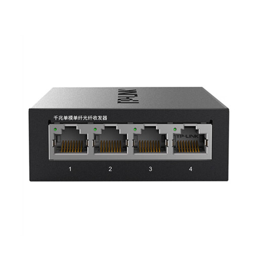 Pulian (TP-LINK) full Gigabit 1 optical 8 electric fiber optic transceiver switch photoelectric converter single-mode single fiber large square port SC with optical module eight network ports RJ45 two-way long-distance network monitoring one optical four electric 20 kilometers TL-FC311A/314B-20