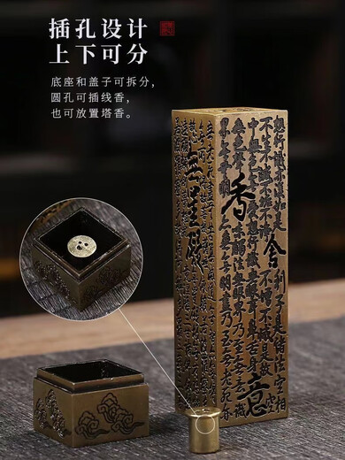 American and foreign 10.5 cm linear incense vertical incense burner study tea tasting incense burner home indoor natural sandalwood agarwood aromatherapy Hainan agarwood without incense burner