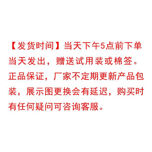 嘉庆草本【官旗个护】五毒肤宝新一代抑菌乳膏15g润肤W757 【买<3>送2】实发5支 15g 5支