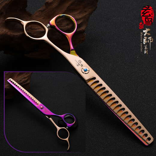 Black Bird Master professional pet grooming scissors set straight curved tooth scissors fish bone scissors shop special for shaving and shearing 7.0-inch comprehensive scissors