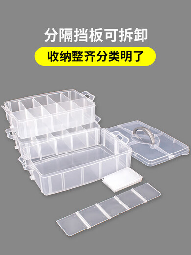 Multi-grid parts box jewelry box electronic components transparent plastic building block storage box small screw classification grid 10 grids can be separated