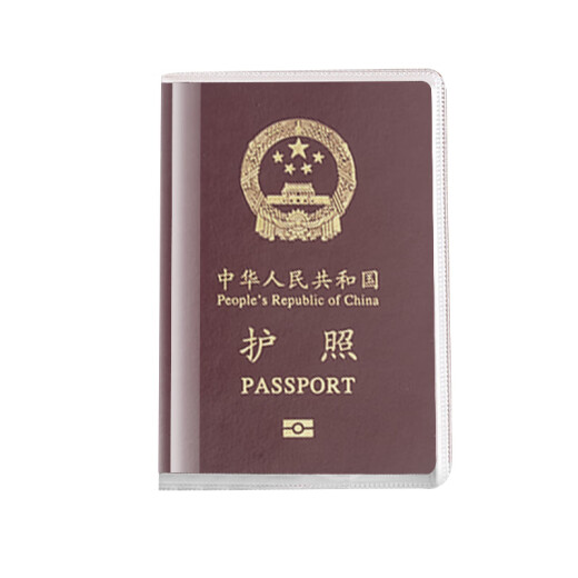 Connotation (connotation) Passport Protective Cover Storage Cover Anti-wear Cover Document Passport Holder Anti-Splash Water Passport Bag Overseas Travel Ticket Holder Document Bag Transparent Style Two Pack