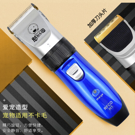 Hanhan Paradise Pet Electric Clipper Dog Shaver Clipper Rechargeable Clipper Beauty Styling Supplies