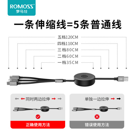 Romans three-in-one data cable retractable Apple Android Type-c charging cable fast charging one to three heads multi-function multi-head iPhone12/Huawei car mobile phone charger cable 1.2 meters