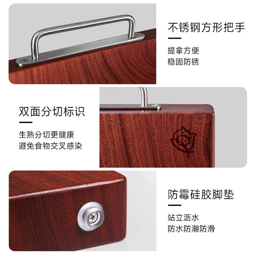 好管家铁木整木菜板家用实木案板切菜板抗菌砧板40*28*2.6cm