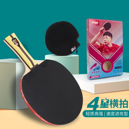 Double Happiness four-star, five-star, and six-star series table tennis racket professional beginner training competition finished pure wood horizontal straight table tennis racket entry recommendation/H3002/three-star single horizontal shot
