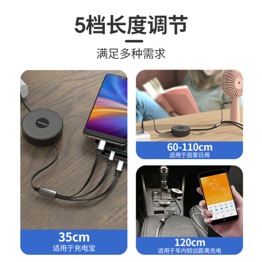 Romans three-in-one data cable retractable Apple Android Type-c charging cable fast charging one to three heads multi-function multi-head iPhone12/Huawei car mobile phone charger cable 1.2 meters