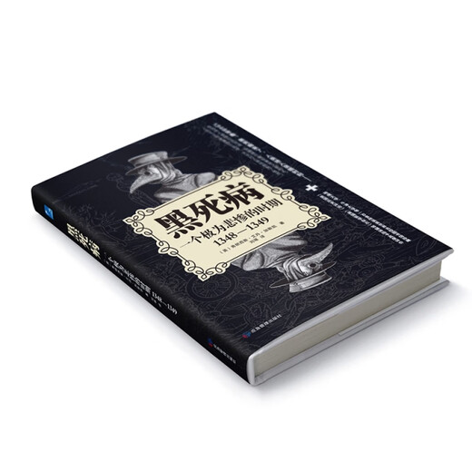 Texto Auténtica peste negra, un período extremadamente trágico 1348-1349 Libros (Reino Unido) Francis Aidan Gasquet Gestión de emergencias Medicina Enfermería Salud Libros 97875020**658