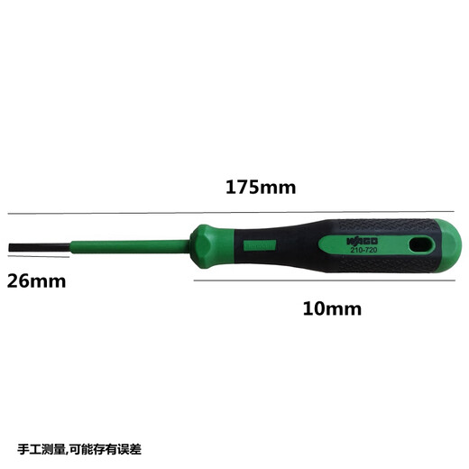 仁聚益WAGO万可210-719/720/721螺丝批一字螺丝刀接线拆装工具 21071925mm