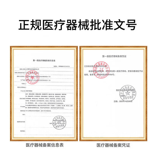 Disposable medical sterile dressing chest patch large picc catheter transparent dressing indwelling needle film infusion dressing Wendetang Drug Supervision 6*7 indwelling needle patch 10 pieces