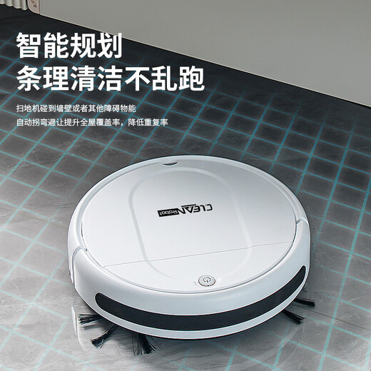 Jinggou selects sweeping robot, all-in-one sweeping and mopping, intelligent fully automatic home washing and mopping, vacuuming, automatic cleaning, small household appliances, gift, white, fourth generation smart sweeper (four motors)