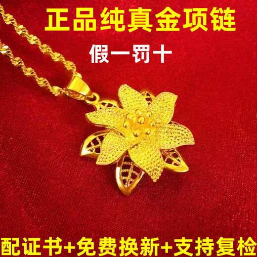 Everyone is grabbing Zhouda 24 Pure Placer Gold Necklace Women’s Versatile Golden Water Drop Extended Version Gold Necklace New Love Necklace New 7.11g