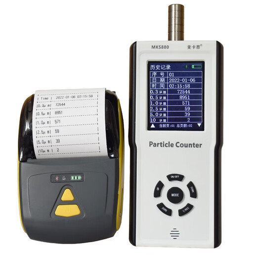 MCCASTH MKS880 PARCHO DE PARTITURA CONTADOR HANS DUST DUP DUST DUST DUSMITO DEL Taller de polvo Detector de taller Libre 0.5um Seis canales (0.3/0.5/1.0/2.5/10)