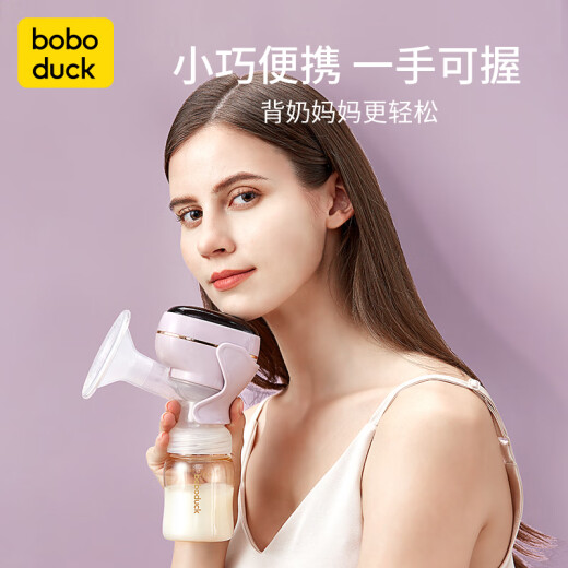 boboduck large-mouthed duck breast pump electric all-in-one portable fully automatic painless massage milking machine breast pump breast pump fully automatic bass flagship model - Weir powder [9 gears + PPSU bottle + nipple correction]