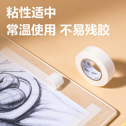 Deli Masking Tape 15mm*20y*145 m Art Color Separation Decoration Masking Seam Film Paint Protection Traceless Sticker Small Roll Core 1 Roll 30662