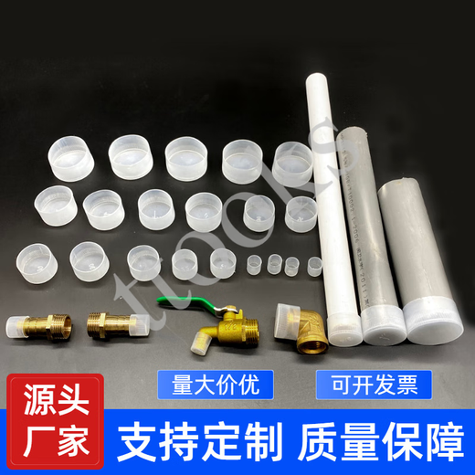 Zhuo Shikun Plastic External Thread Protective Sleeve Cap Cover Protective Cover Threaded Sleeve Bolt Sleeve Screw Protective Cap Plastic Cap M12 (10 pcs)