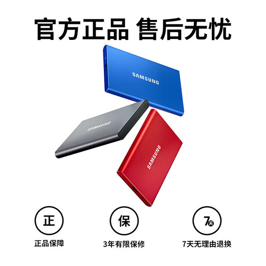 
Samsung (SAMSUNG) T7 Type-c USB 3.2 Mobile SSD PSSD NVMe Transmission Speed ​​1050MB/s T7 Type-c USB3.2 Aurora Blue 1TB