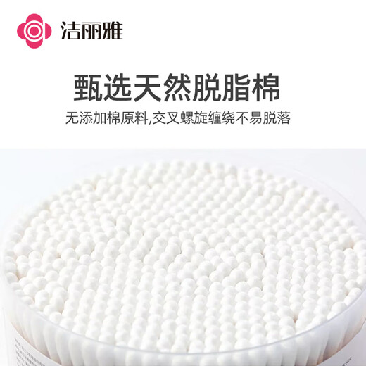Jie Liya (Grace) cotton swabs 500 double round head cotton swabs for ear makeup adult cotton swabs bamboo shaft