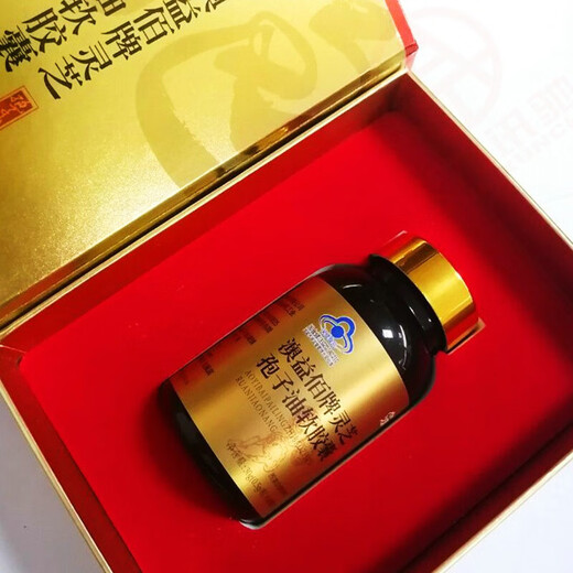 修正灵芝孢子油软胶囊 破壁灵芝孢子粉萃取胶囊 中老年人增强免疫 【60粒/瓶】孢子油胶囊1盒