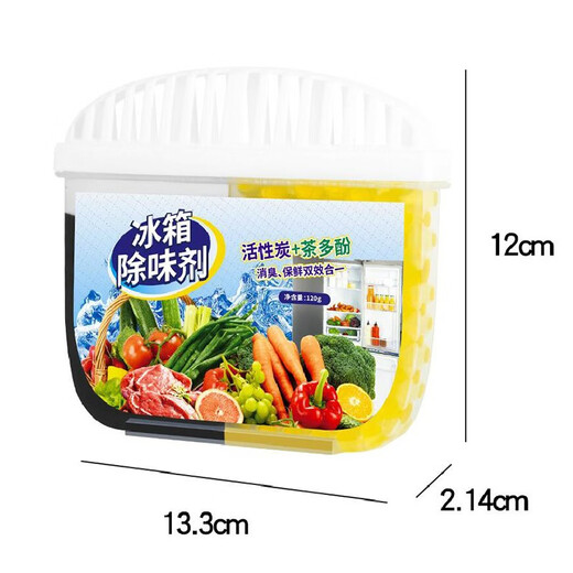 Hezi refrigerator deodorant deodorizing box deodorizing artifact activated carbon sterilization anti-odor refrigerator fresh box deodorizing box