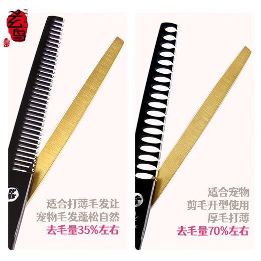 Black Bird Pet Scissors Dog Grooming Shearing Scissors Small Dog Teddy Haircut Straight Scissors Curved Scissors Teeth Scissors Fish Bone Scissors Trimming Upgraded Black Gold (Straight + Curved + Teeth + Fish Bones)