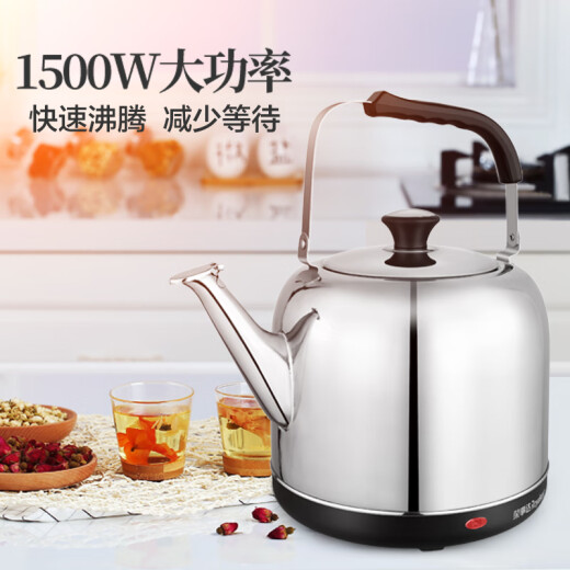 Royalstar electric kettle commercial household large kettle electric kettle kettle health 304 stainless steel 6L large capacity thermal kettle JY60C