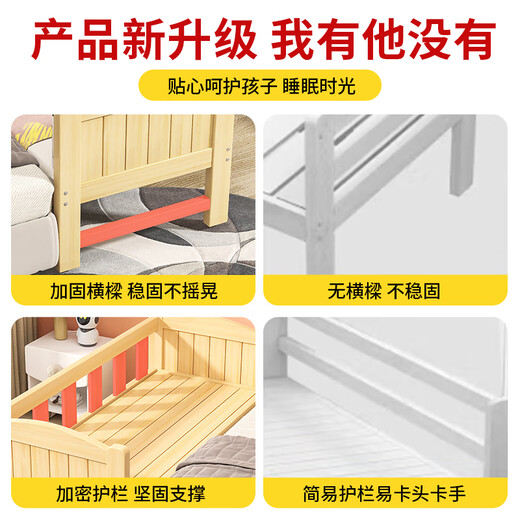 Don't lose time solid wood spliced bed widened and lengthened adult can sleep bedside extra bed children's bed with guardrail side widening crib single-sided bedside model 150x50cm customizable size