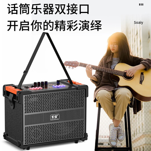 Sony Ericsson (soaiy) F29 sound card live audio three-way outdoor trolley Internet celebrity performance high-power square dance speaker Bluetooth F28 strap portable karaoke subwoofer high volume F28-8-inch strap sound card speaker + 2 microphones
